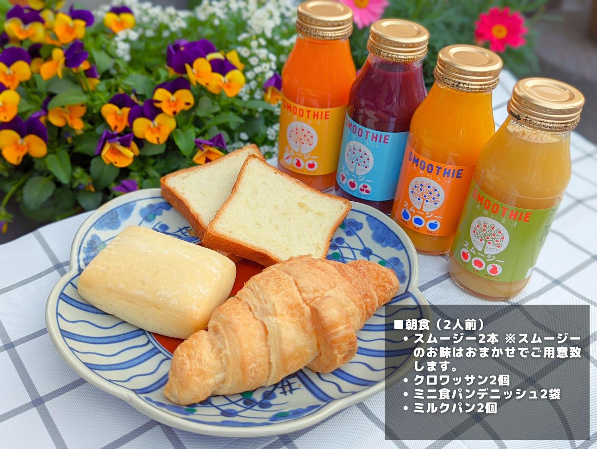 スタジオーネ 箱根強羅 East - Stagione Gora East * Hakone
