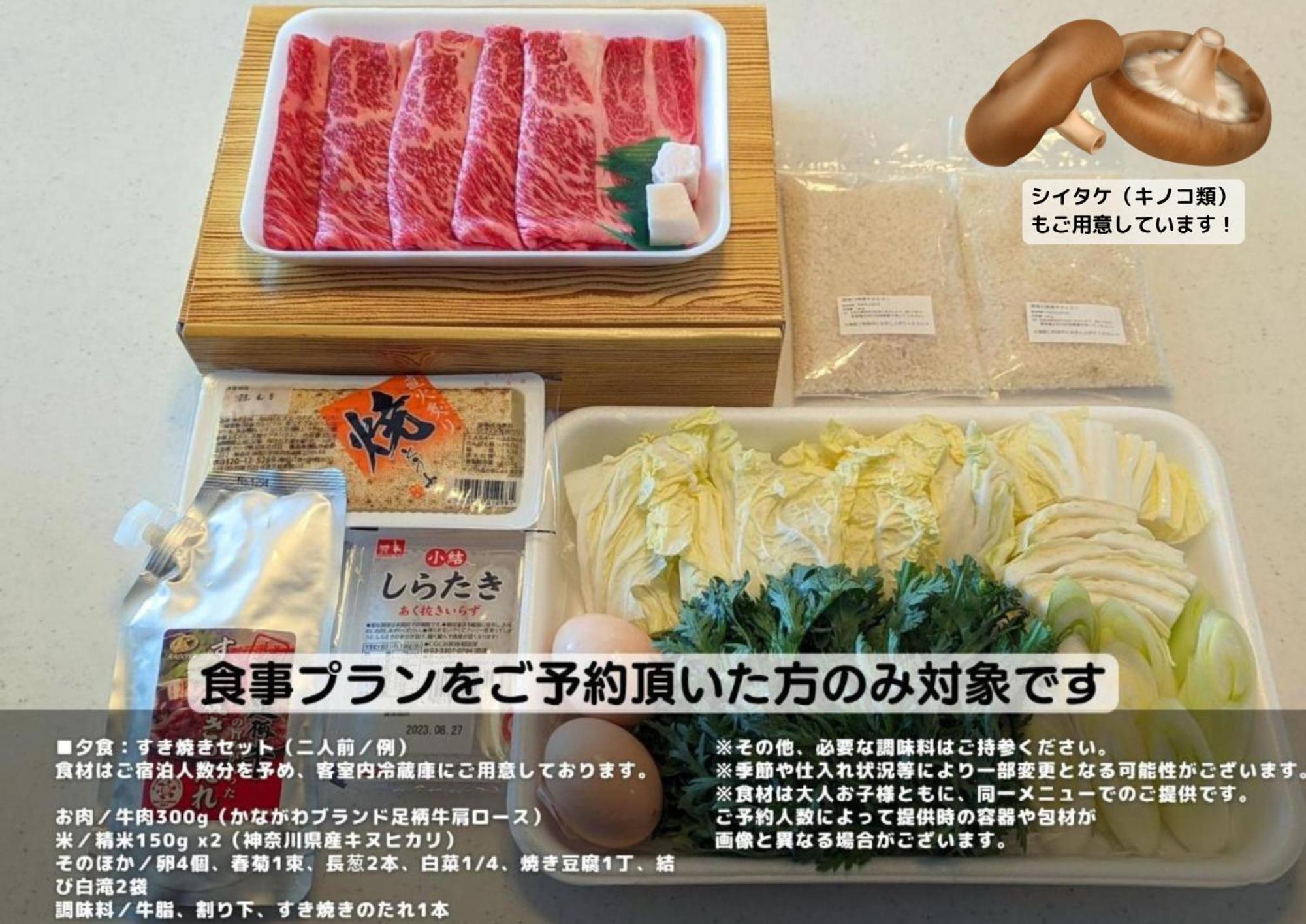 スタジオーネ 箱根強羅 East - Stagione Gora East Hakone