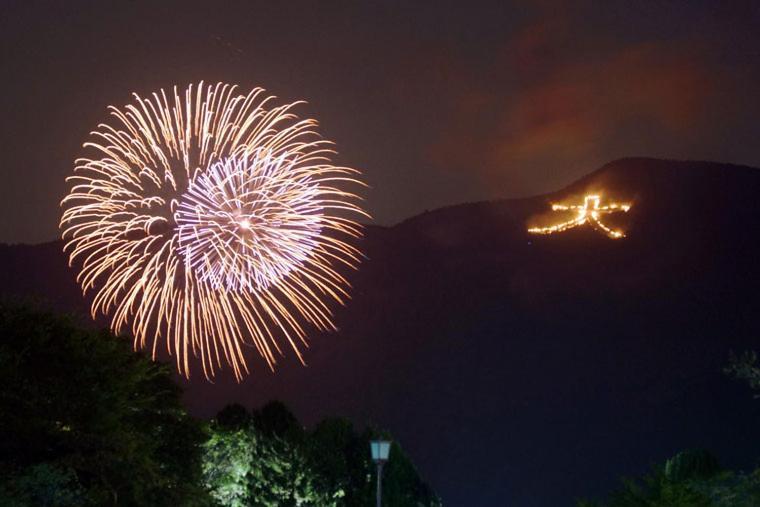 スタジオーネ 箱根強羅 East - Stagione Gora East * Hakone